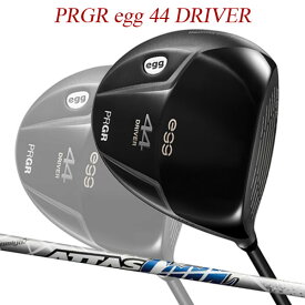 【特注】【21年モデル】 プロギア egg 44 ドライバー [アッタス クール] カーボンシャフト PRGR DRIVER ATTAS Coool