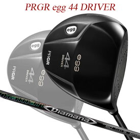 【特注】【21年モデル】 プロギア egg 44 ドライバー [ディアマナDF] カーボンシャフト PRGR DRIVER Diamana