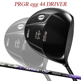 【特注】【21年モデル】 プロギア egg 44 ドライバー [アッタス G7] カーボンシャフト PRGR DRIVER ATTAS