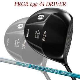 【特注】【21年モデル】 プロギア egg 44 ドライバー [ツアーAD GP] カーボンシャフト PRGR DRIVER Tour AD