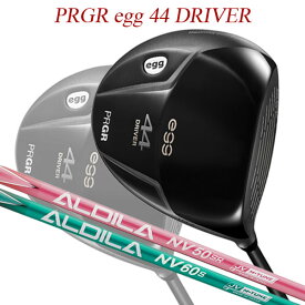 【特注】【21年モデル】 プロギア egg 44 ドライバー [アルディラ NV-JV] カーボンシャフト PRGR DRIVER ALDILA