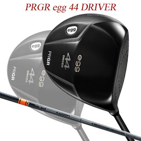 【特注】【21年モデル】 プロギア egg 44 ドライバー [テンセイ CK プロ オレンジ] カーボンシャフト PRGR DRIVER TENSEI CK PRO ORANGE