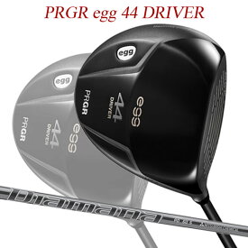 【特注】【21年モデル】 プロギア egg 44 ドライバー [ディアマナPD] カーボンシャフト PRGR DRIVER Diamana