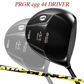 【特注】【21年モデル】 プロギア egg 44 ドライバー [アッタス パンチ] カーボンシャフト PRGR DRIVER ATTAS PUNCH