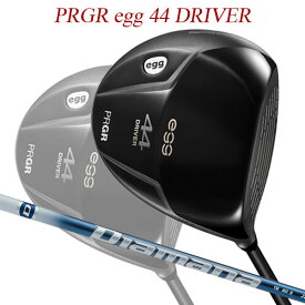【特注】【21年モデル】 プロギア egg 44 ドライバー [ディアマナTB] カーボンシャフト PRGR DRIVER Diamana