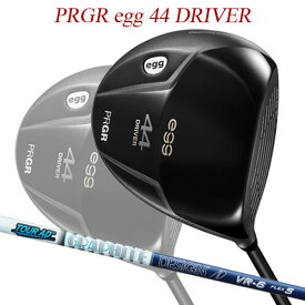 【特注】【21年モデル】 プロギア egg 44 ドライバー [ツアーAD VR] カーボンシャフト PRGR DRIVER Tour AD
