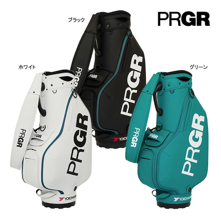 楽天市場】プロギア プロ仕様コンパクトキャディバッグ PRCB-252 PRGR 