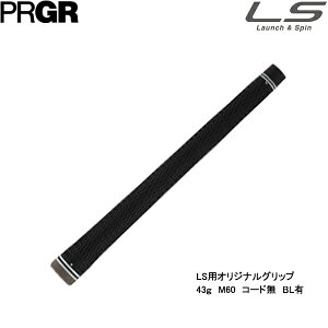 y21NpfzvMA LSp Obv (hCo[p / tFAEFCEbhp / [eBeBp) PRGR grip