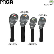 楽天市場】PRGR（フェアウェイウッド用｜ヘッドカバー）：ゴルフ 