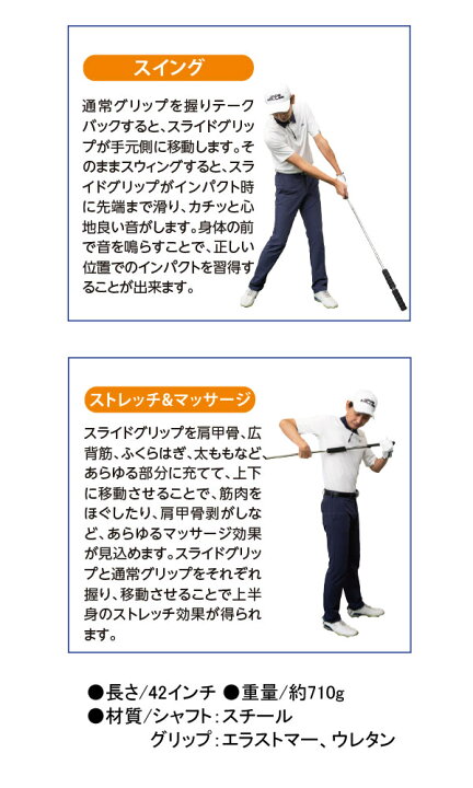 楽天市場】【22年モデル】ロイヤルコレクション トライワン スライド 