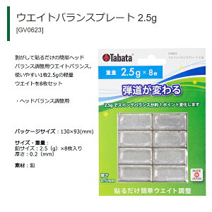 ^o^ St EGCgoXv[g 2.5g GV0623 Tabata GOLF wbhoX  EGCg  ANZT[  25ET