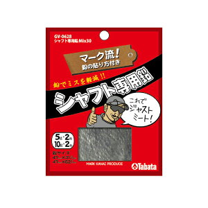 ^o^ St Vtgp Mix30 GV0628 Tabata GOLF wbhoX  EGCg  ANZT[  }[N R{ 25ET