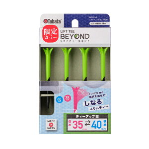 �^�o�^ �S���t GV1433 ���t�g�e�B�[�r�����h LIFT TEE BEYOND �X�����e�B�[ ���Ȃ� ���E���h �A�N�Z�T���[ ���� LOA LOB HIA HIB Tabata GOLF GV-1433 25ET YPP