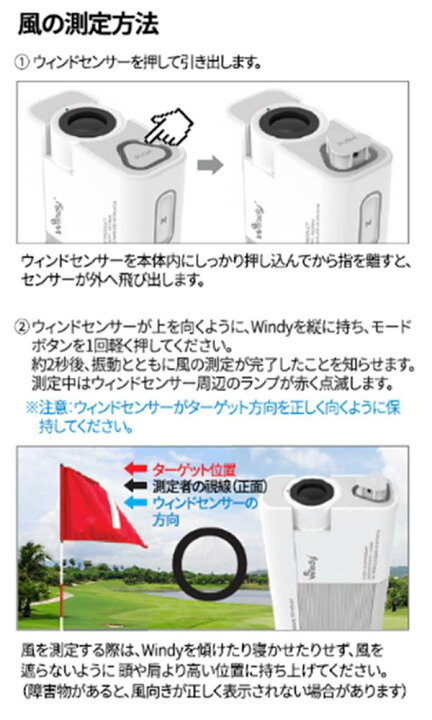 楽天市場】キャディトーク ウィンディ ゴルフレーザー距離計 Caddy 