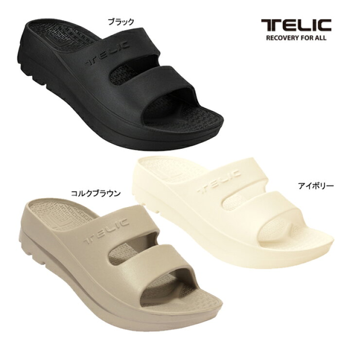 楽天市場】テリック リカバリー サンダル TELIC W-STRAP ストラップ 