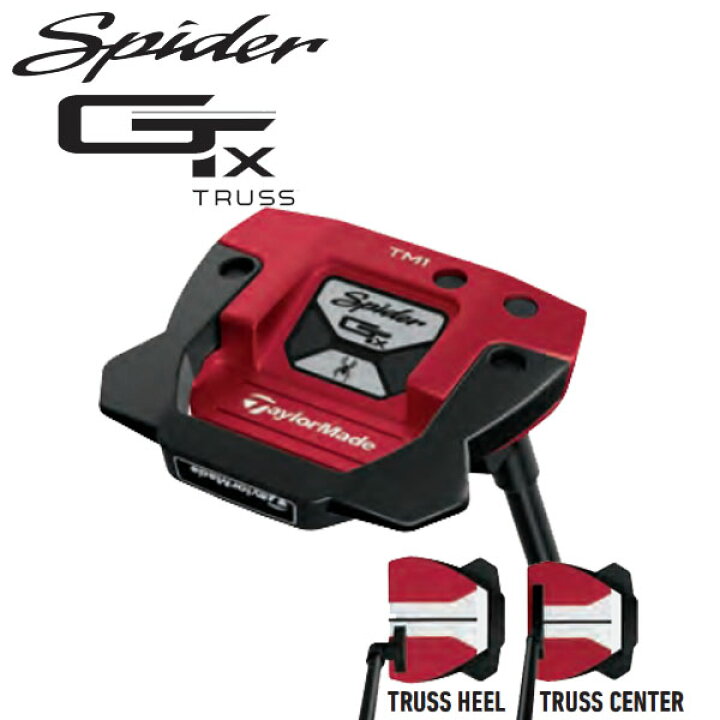 楽天市場】【23年モデル】 テーラーメイド スパイダー GTX トラス 