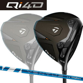 【特注】 テーラーメイド Qi4D ドライバー [ベンタス24ブルー ] カーボンシャフト TaylorMade