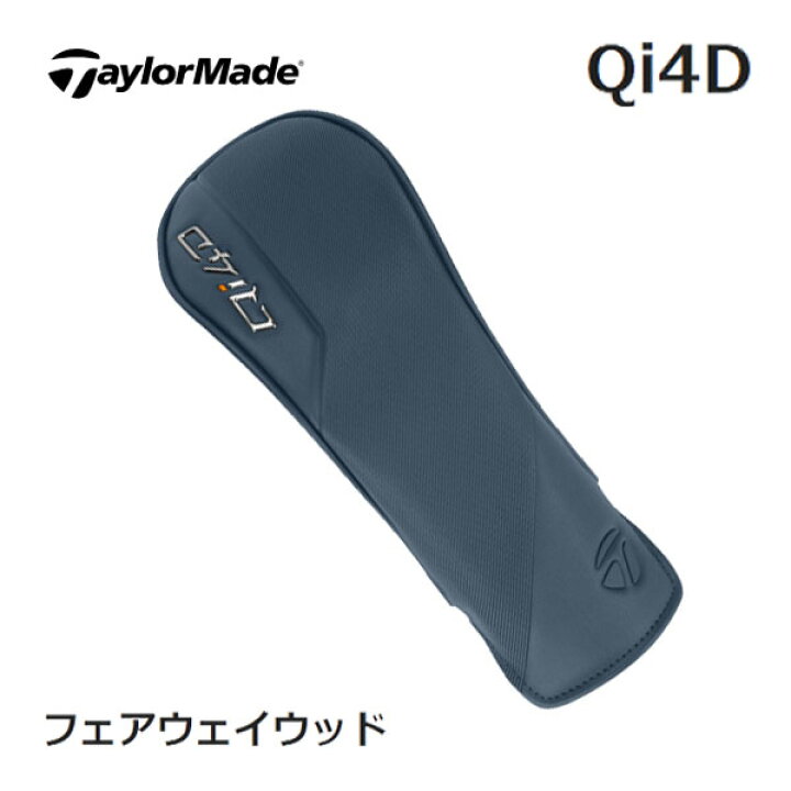 楽天市場】【純正ヘッドカバー】テーラーメイド Qi4D フェアウェイ 