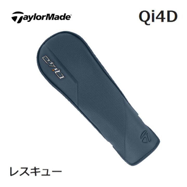 楽天市場】【純正ヘッドカバー】テーラーメイド Qi4D フェアウェイ 
