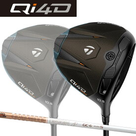 【特注】 テーラーメイド Qi4Dマックス MAX ドライバー [ツアーAD GC ] カーボンシャフト TaylorMade