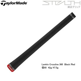 【純正グリップ】テーラーメイド ステルス 2 グリップ [ラムキン クロスライン360 ブラック/レッド] (42g/47.5g) TaylorMade STEALTH 2 Lamkin Crossline GRIP