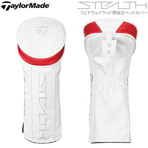 yfB[XzywbhJo[z e[[Ch XeX EBYp wbhJo[ [tFAEFCEbhp] TaylorMade STEALTH Women's FAIRWAYWOODp
