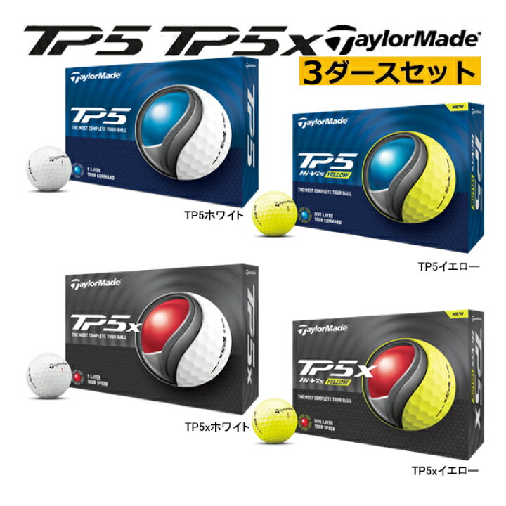 楽天市場】【3ダース(36球)セット】【24年モデル】テーラーメイド 