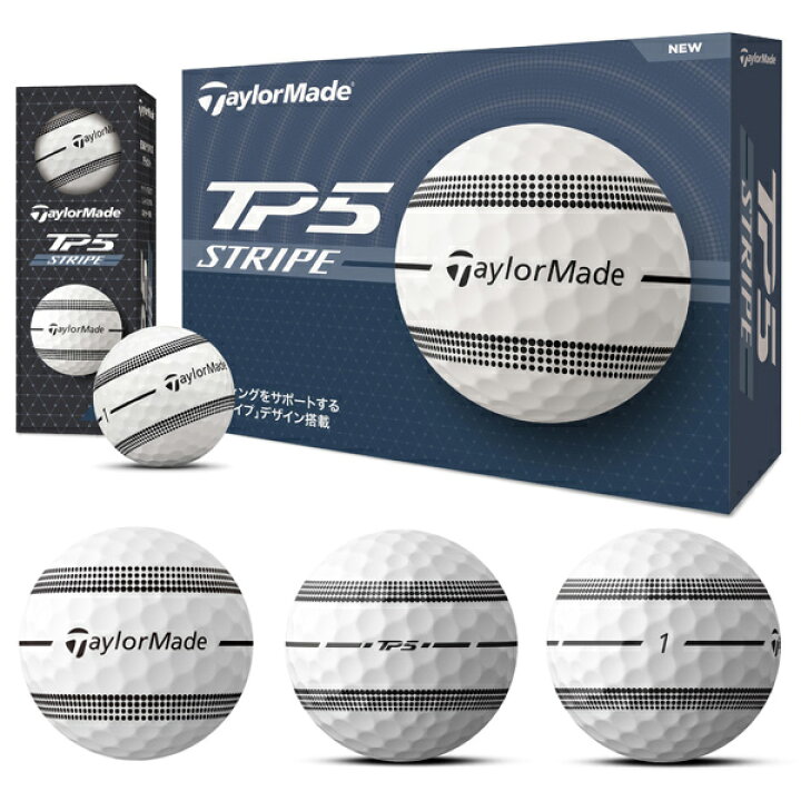 楽天市場】新作 テーラーメイド ゴルフボール TP5 / TP5x STRIPE 