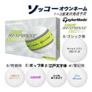 y\bR[IEl[z e[[Ch St{[ cA[X|X XgCv zCg 1_[X(12) TOUR RESPONSE