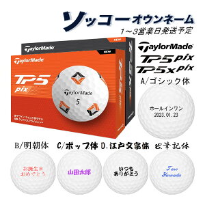  St{[ y\bR[IEl[ze[[Ch TP5 pix / TP5x pix 1_[X(12) 1`3cƓ MtgΉ TaylorMade 24B ̓ a