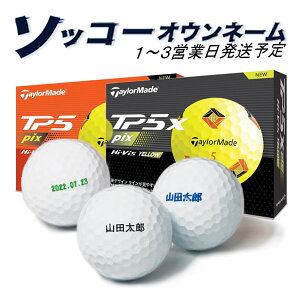 yGg[ōXɃ|Cg3{z St{[ \bR[IEl[ e[[Ch TP5 pix / TP5x pix CG[ 1_[X 12 1`3cƓ MtgΉ TaylorMade 24B