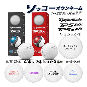 3y3\bR[IEl[zSt{[ TP5 / TP5x 1`3cƓ e[[Ch 1X[u(3) TaylorMade 24B MtgΉ ̓ a