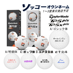 3y3\bR[IEl[zSt{[ TP5 pix / TP5x pix 1`3cƓ e[[Ch 1X[u(3) TaylorMade 24B Mtg ̓ a