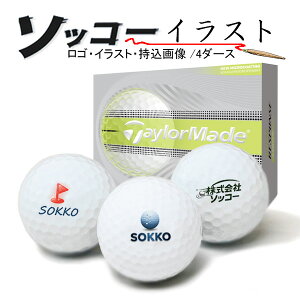 4�_�[�X�Z�b�g �D���ȉ摜�ō쐬�I �\�b�R�[�C���X�g �S���t�{�[�� �c�A�[���X�|���X�X�g���C�v 2026�N �e�[���[���C�h 48�� TaylorMade TOUR RESPONSE STRIPE
