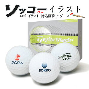 �D���ȉ摜�ō쐬�I �\�b�R�[�C���X�g �S���t�{�[�� �c�A�[���X�|���X�X�g���C�v 2026�N �e�[���[���C�h 1�_�[�X 12�� TaylorMade TOUR RESPONSE STRIPE ���S