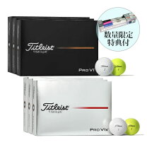 楽天市場】タイトリスト PRO V1x ボール ハイナンバー 1ダースの通販