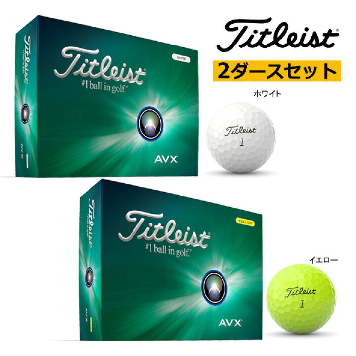 楽天市場】【12/18 D会員様限定エントリーで 更にP10倍！】☆【2ダース 