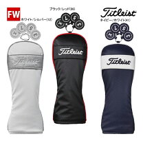 楽天市場】タイトリスト ヘッドカバー 3点の通販