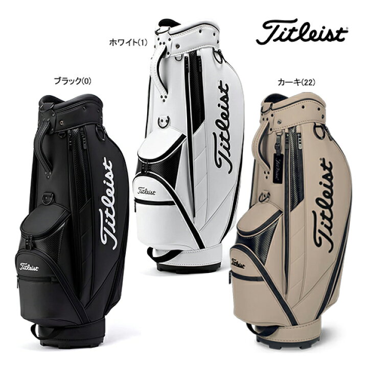 楽天市場】タイトリスト ゴルフ キャディバッグ TB22CTCEK コア 