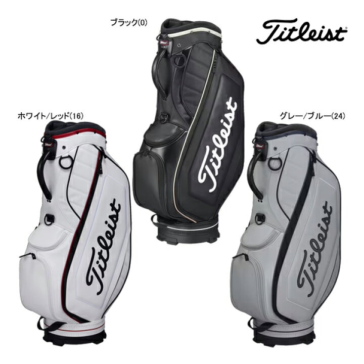 楽天市場】タイトリスト ゴルフ キャディバッグ TB25CTPJE 