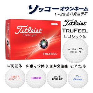  St{[ y\bR[IEl[z^CgXg gD[tB[ 1_[X(12) 1`3cƓ MtgΉ Titleist 24B ̓ a җ