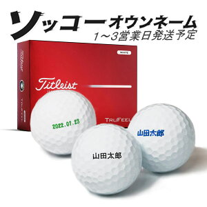 ������ �S���t�{�[�� �\�b�R�[�I�E���l�[�� �g�D���[�t�B�[�� 2026�N �^�C�g���X�g 1�_�[�X 12�� 1�`3�c�Ɠ����� TRUFEEL ���b�s���O titleist ���̓� �a����