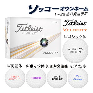  St{[ y\bR[IEl[z^CgXg xVeB 1_[X(12) 1`3cƓ MtgΉ Titleist VELOCITY 24B ̓ a җ