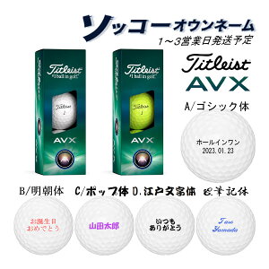 3y3\bR[IEl[zSt{[ AVX 1`3cƓ ^CgXg 1X[u(3) Titleist {[ Mtg 24B ̓ a