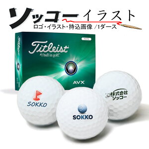 ʌTt Dȉ摜ō쐬I \bR[CXg St{[ AVX 25Nf 1_[X 12 ^CgXg S }[N titleist 25B