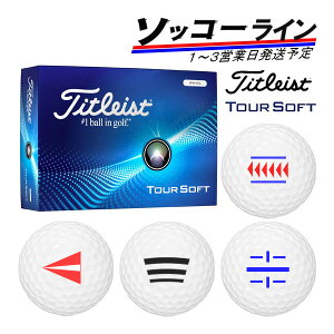 ライン入り【ソッコーライン】1〜3営業日発送 ゴルフボール タイトリスト ツアーソフト 1ダース(12球) Titleist TOUR SOFT ラインボール 24B