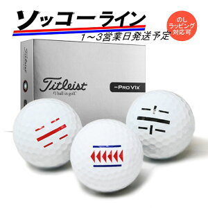 ���C������ �\�b�R�[���C�� �S���t�{�[�� �v��V1X���t�g�_�b�V�� 2026�N 1�_�[�X 12�� 1�`3�c�Ɠ����� �^�C�g���X�g titleist PRO -pro v1x