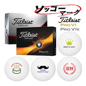 }[Ny\bR[}[NzSt{[ ^CgXg vV1 / vV1X 23Nf 1_[X(12) 1`3cƓ titleist PRO V1/ V1X CXg{[ 23B