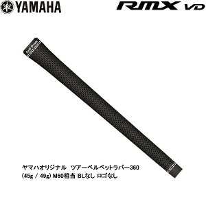�y�����O���b�v�z�y22�N���f���z ���}�n �S���t �I���W�i�� �O���b�v [�c�A�[�x���x�b�g���o�[360] RMX VD�p YAMAHA �S���t�v���C�h Golf Pride