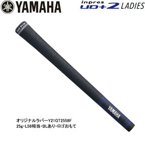 yfB[XzyObvzy21Nfz inpres UD+2p }n St IWio[ ACAp Obv Y21GT2558F LADIES YAMAHA CvX